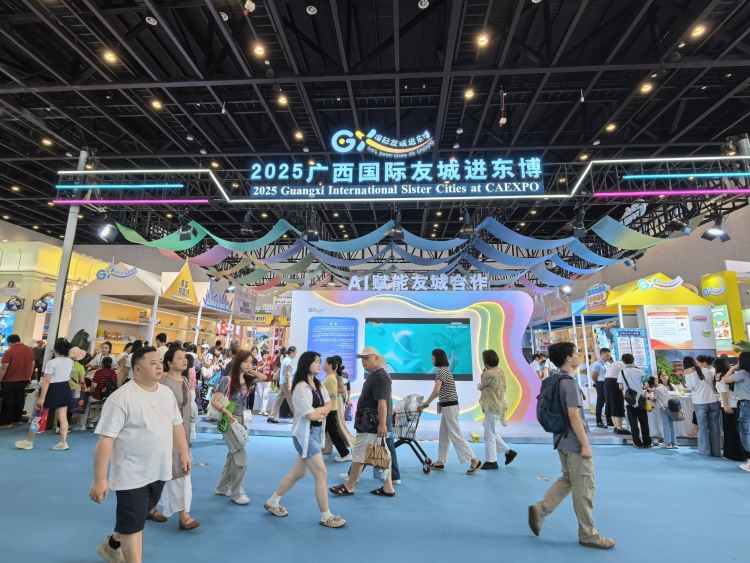 广西30余个国际友城参展第22届东博会_fororder_1