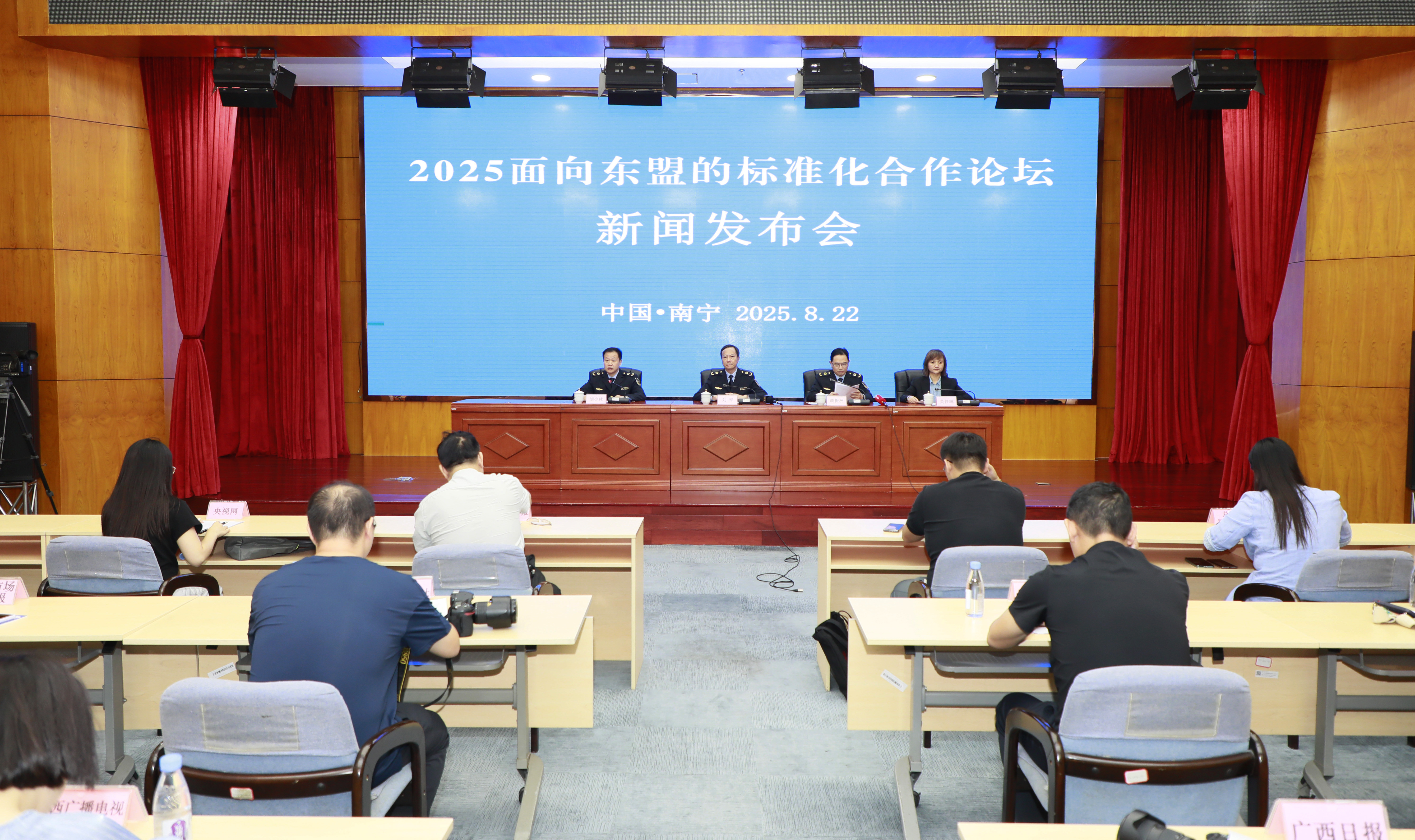 2025面向东盟的标准化合作论坛将于8与27日举行_fororder_图片1