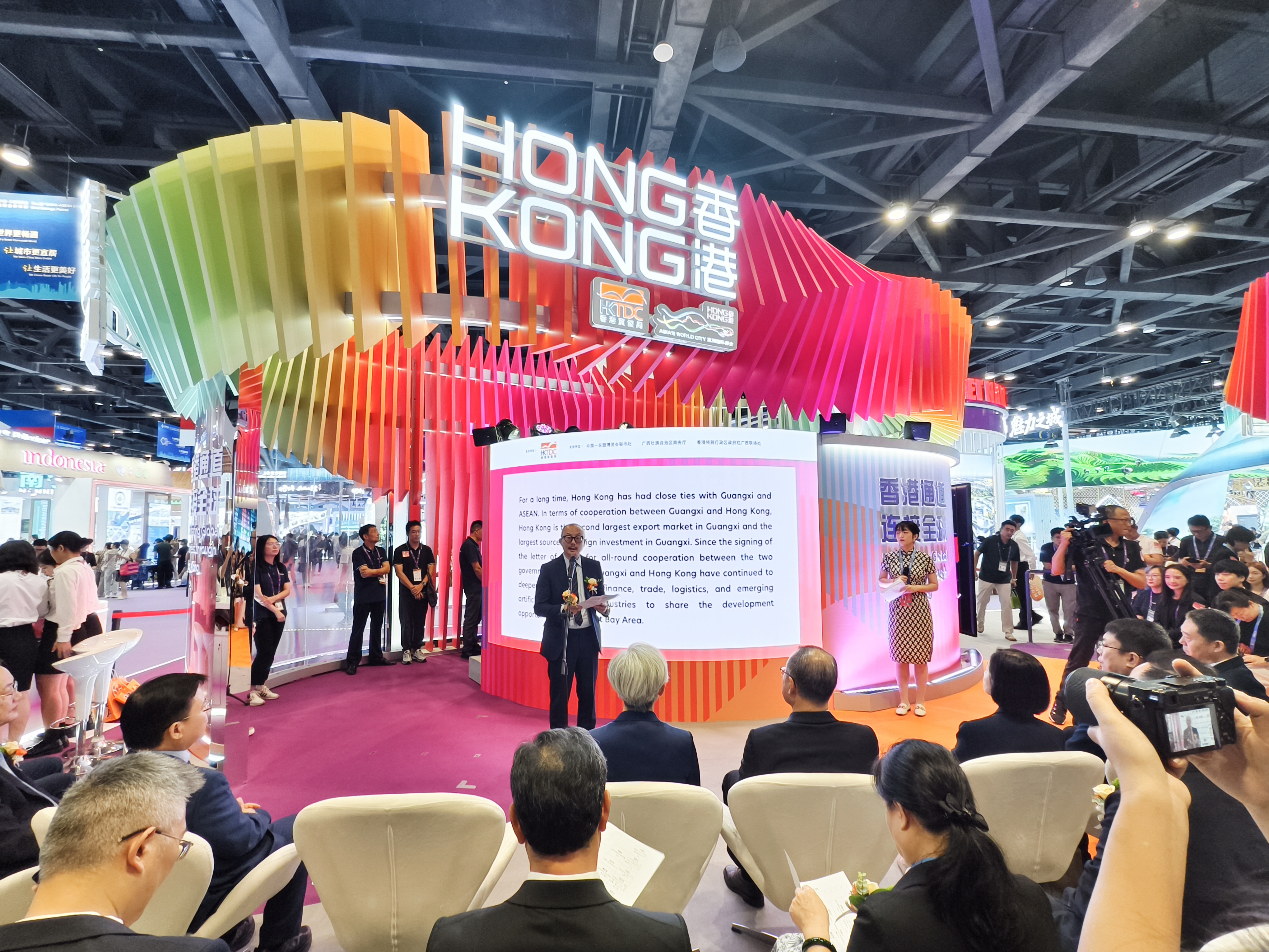 第22届东博会香港馆举办香港—广西—RCEP交流会_fororder_微信图片_20250918153558_36_290