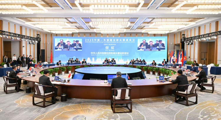 2025中国—东盟建设部长圆桌会议在广西桂林举行_fororder_图片1