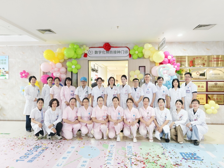 广西妇幼保健院数字化预防接种门诊揭牌启用  推动医防融合服务纵深发展_fororder_微信图片_2026-04-25_135006_517