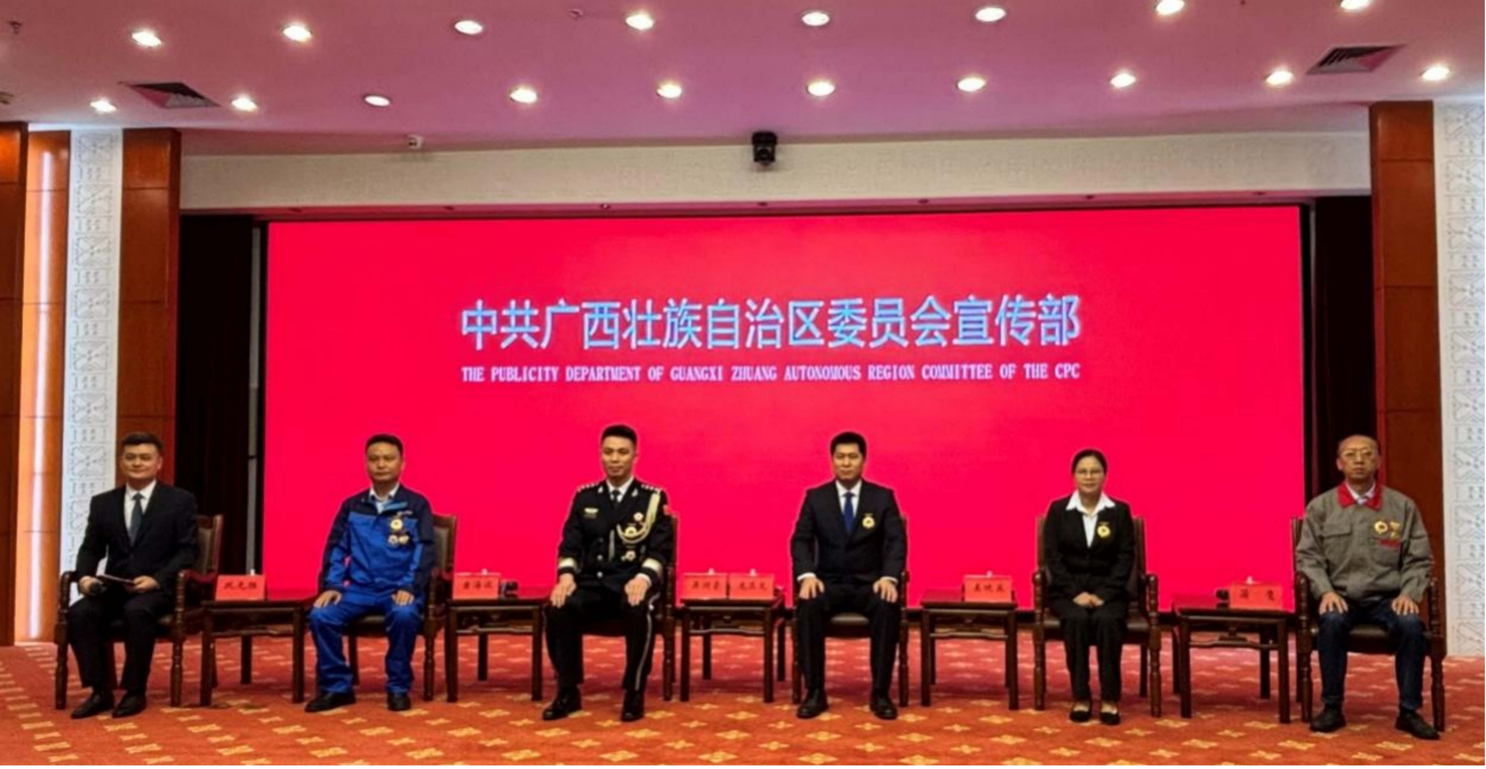 广西58人被授予全国劳动模范、先进工作者称号_fororder_1