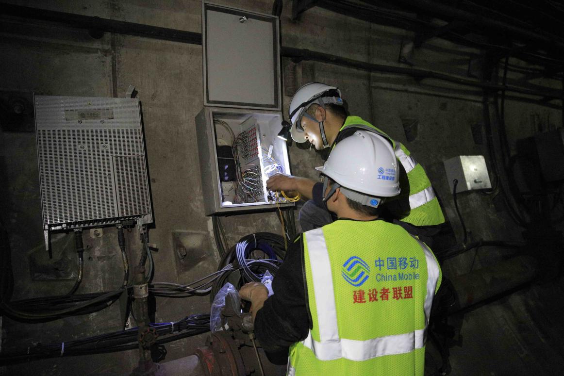 广西首个地铁隧道5G 4.9GHz高频段覆盖示范工程建成_fororder_2