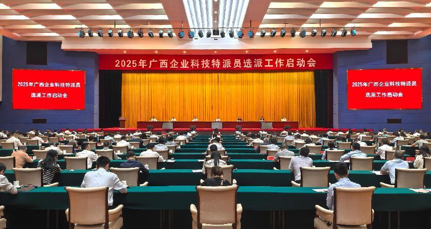 广西今年选派815名科技特派员进企业_fororder_图片1