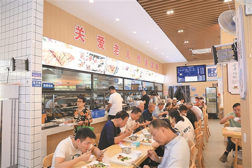 家门口的幸福养老，如何实现_fororder_8676917_hhb_1747650397546_b