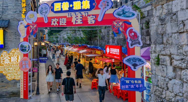 2025“活力夜广西”嘉年华桂林主场活动举办_fororder_2