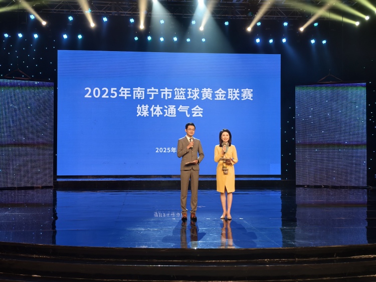 2025年南宁市篮球黄金联赛即将开赛 12支劲旅角逐总冠军
