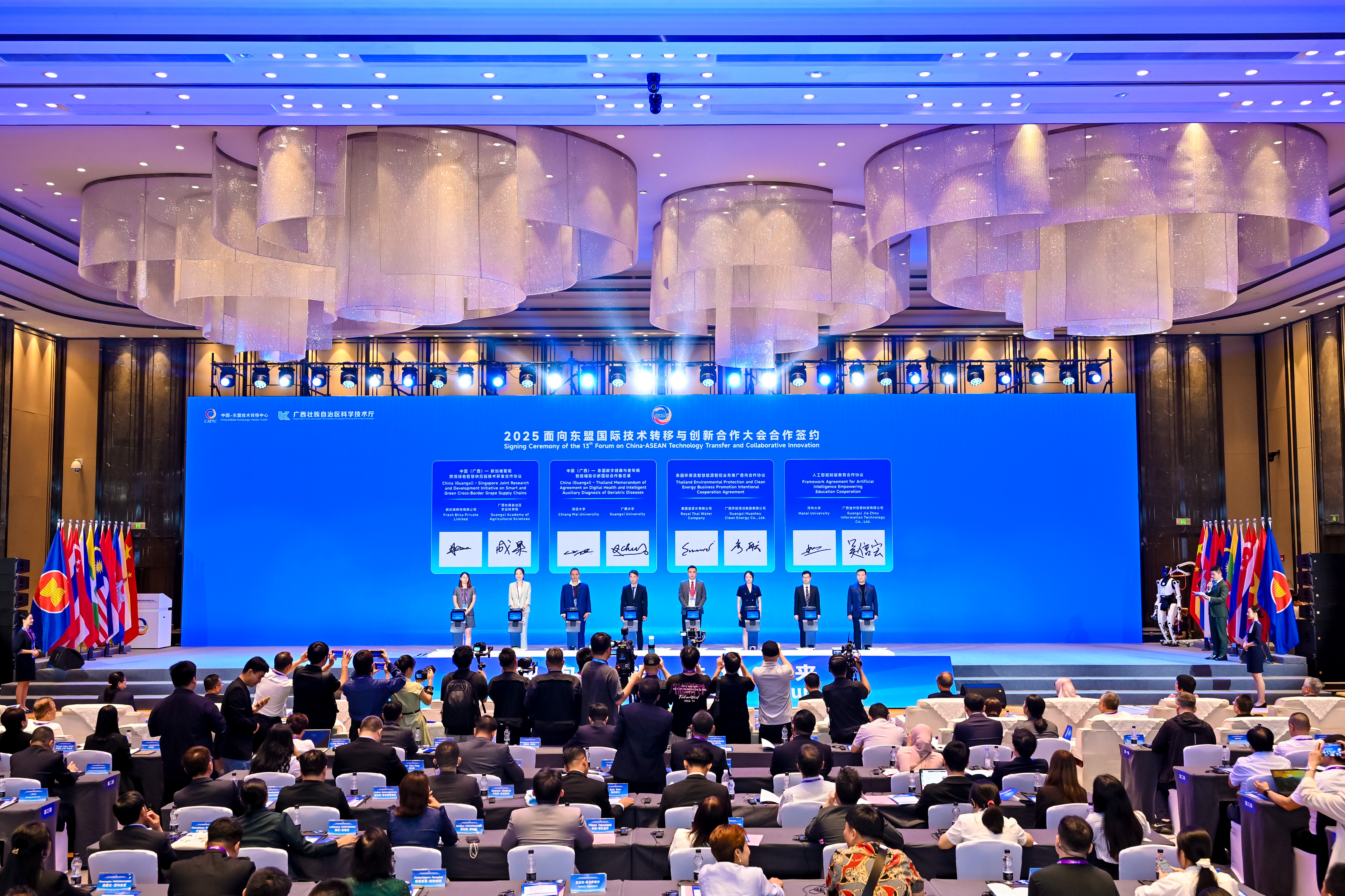 2025面向东盟国际技术转移与创新合作大会在南宁开幕_fororder_3