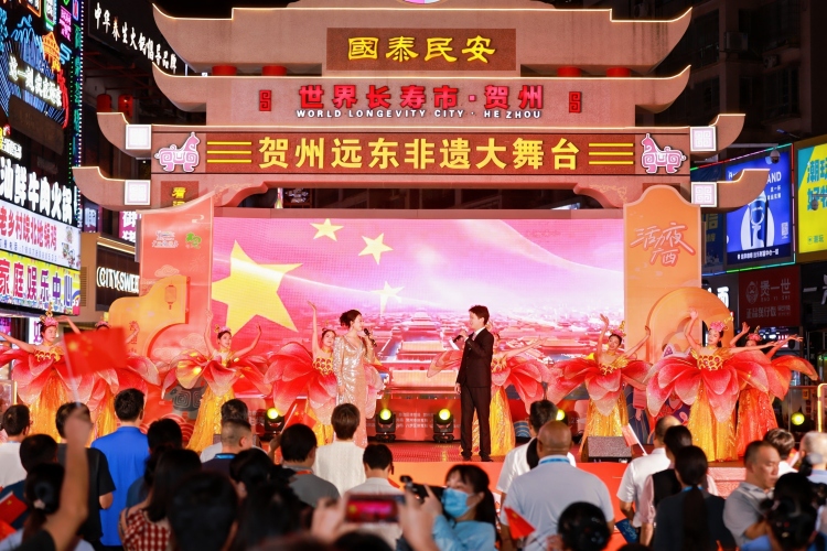 2025“活力夜广西”嘉年华贺州主场活动举办_fororder_1