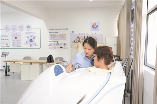 家门口的幸福养老，如何实现_fororder_8676916_hhb_1747650320307_b