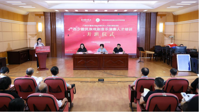 广西少数民族戏剧音乐演奏人才培训开班_fororder_8月18日广西少数民族戏剧音乐演奏人才培训开班76