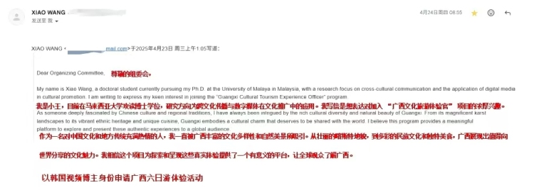 从社媒种草到入境打卡 广西文旅创新引流开启全球“圈粉”模式_fororder_3