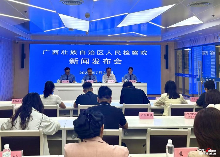广西5件残疾人权益保障检察公益诉讼典型案例发布_fororder_1