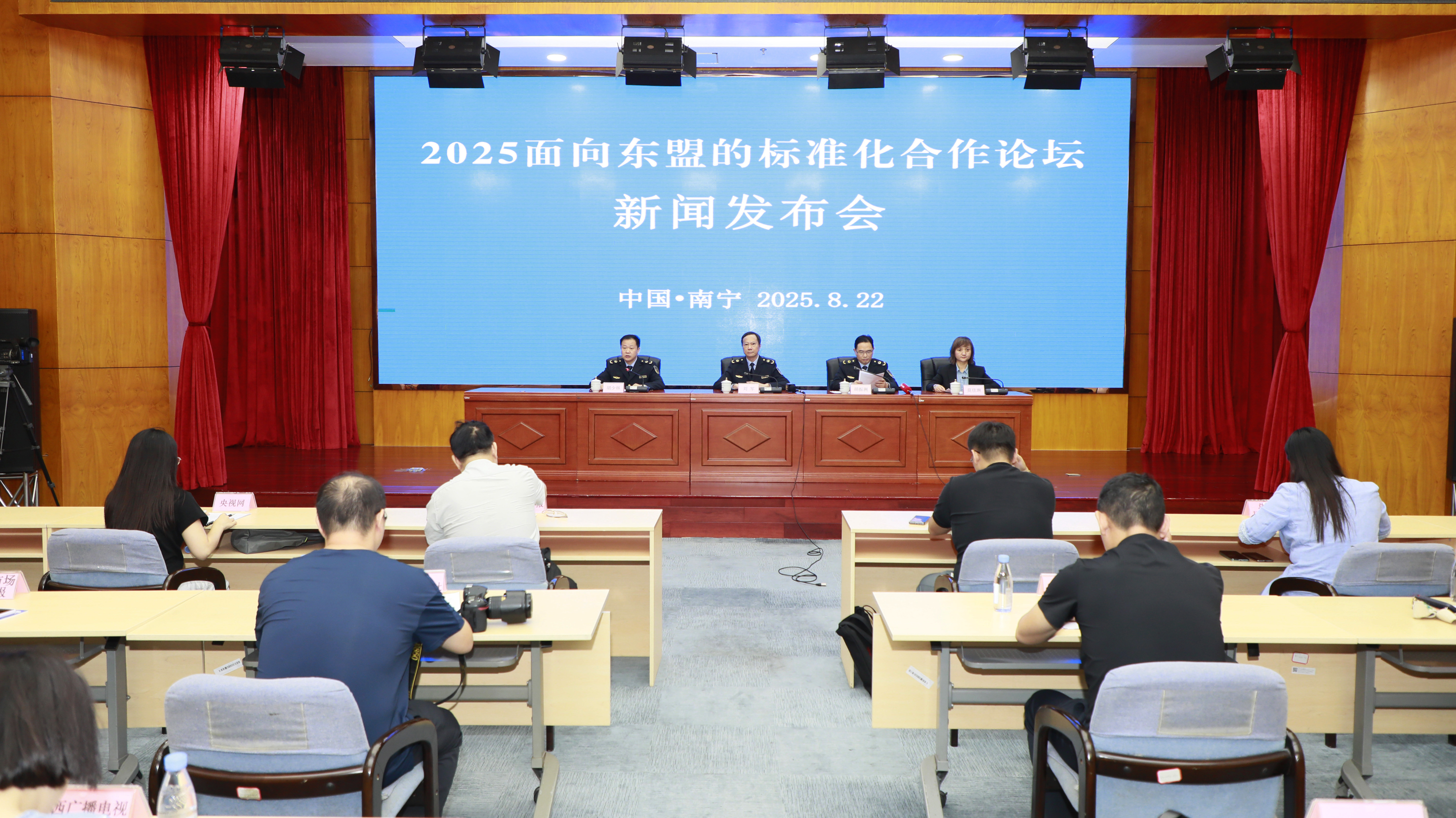 2025面向东盟的标准化合作论坛将于8与27日举行