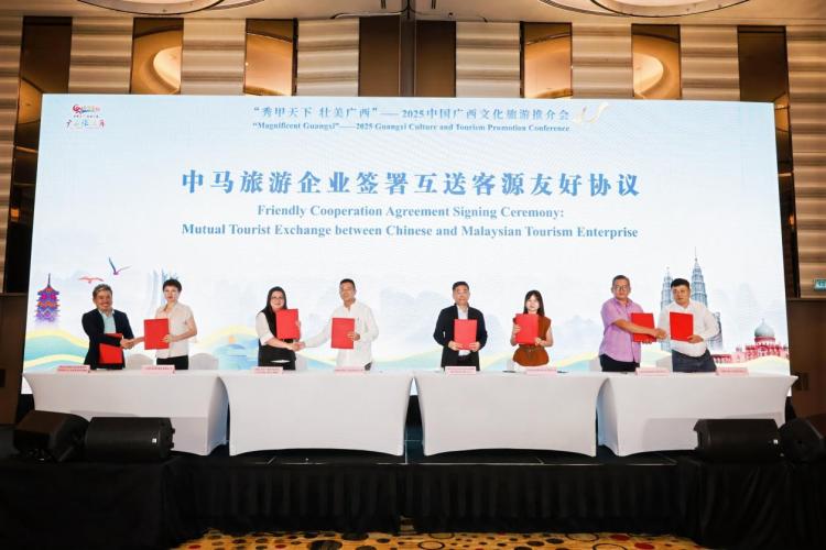 2025中国广西文化旅游推介会相继在泰国、马来西亚举办_fororder_3