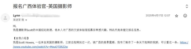 从社媒种草到入境打卡 广西文旅创新引流开启全球“圈粉”模式_fororder_6