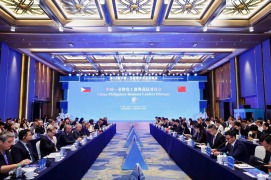 中国—东盟商务与投资峰会打造中菲工商界高质量合作重要平台