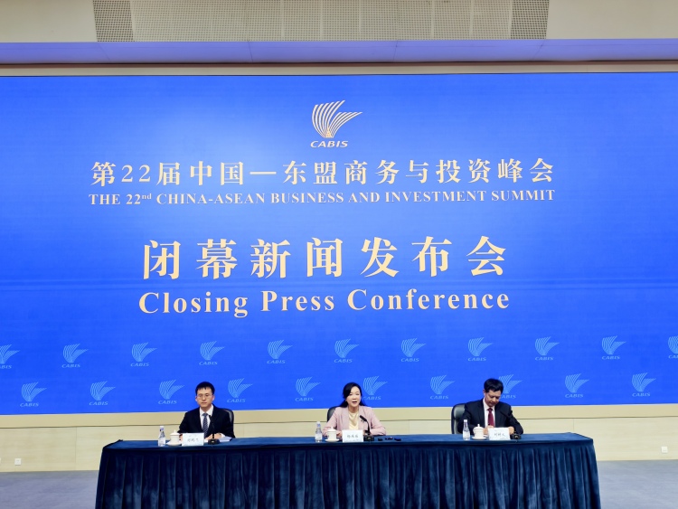 第22届中国—东盟商务与投资峰会高质量实现“AI唱主角”_fororder_微信图片_20250921171250_55_290