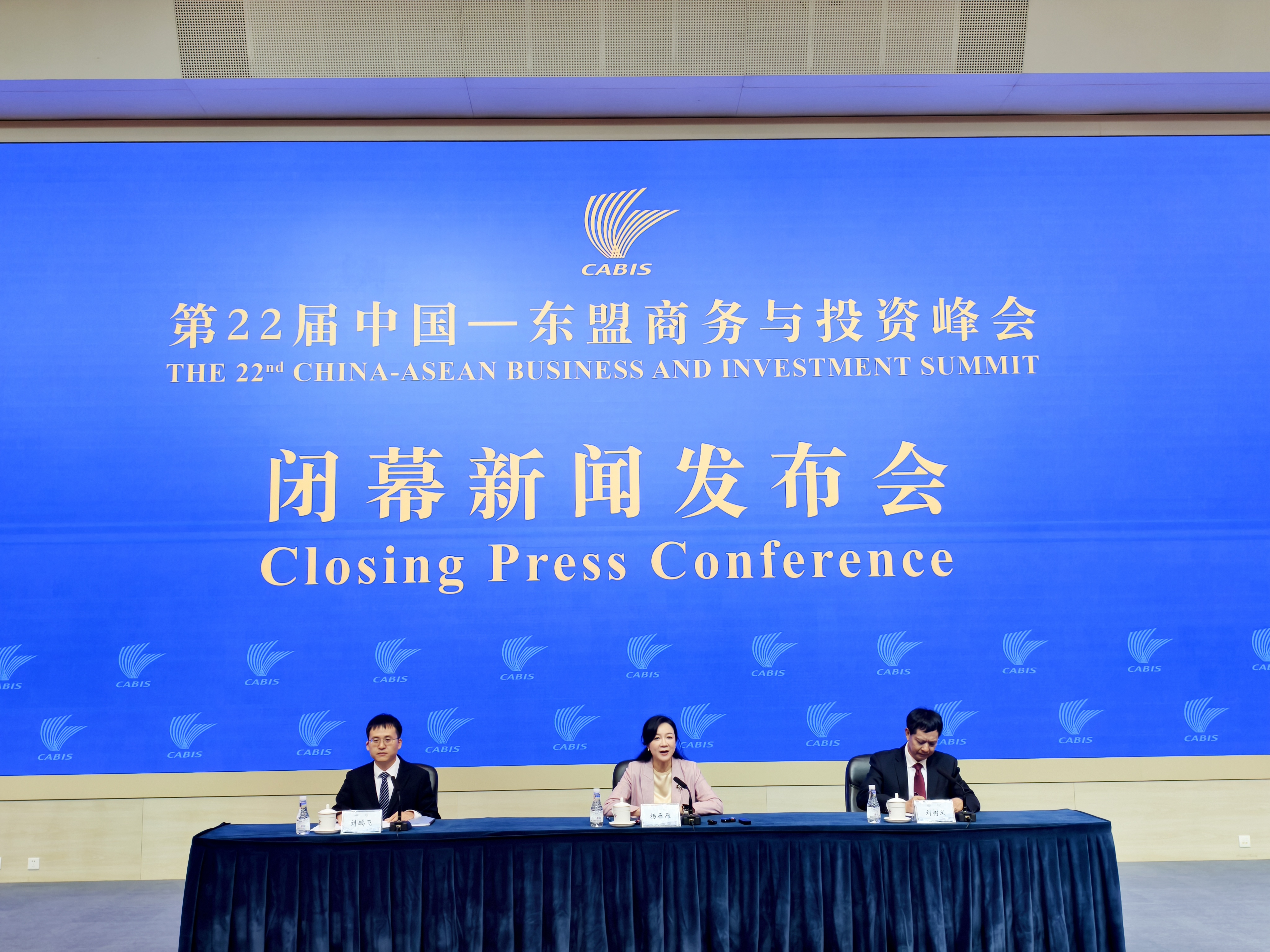 第22届中国—东盟商务与投资峰会高质量实现“AI唱主角”_fororder_微信图片_20250921171250_55_290