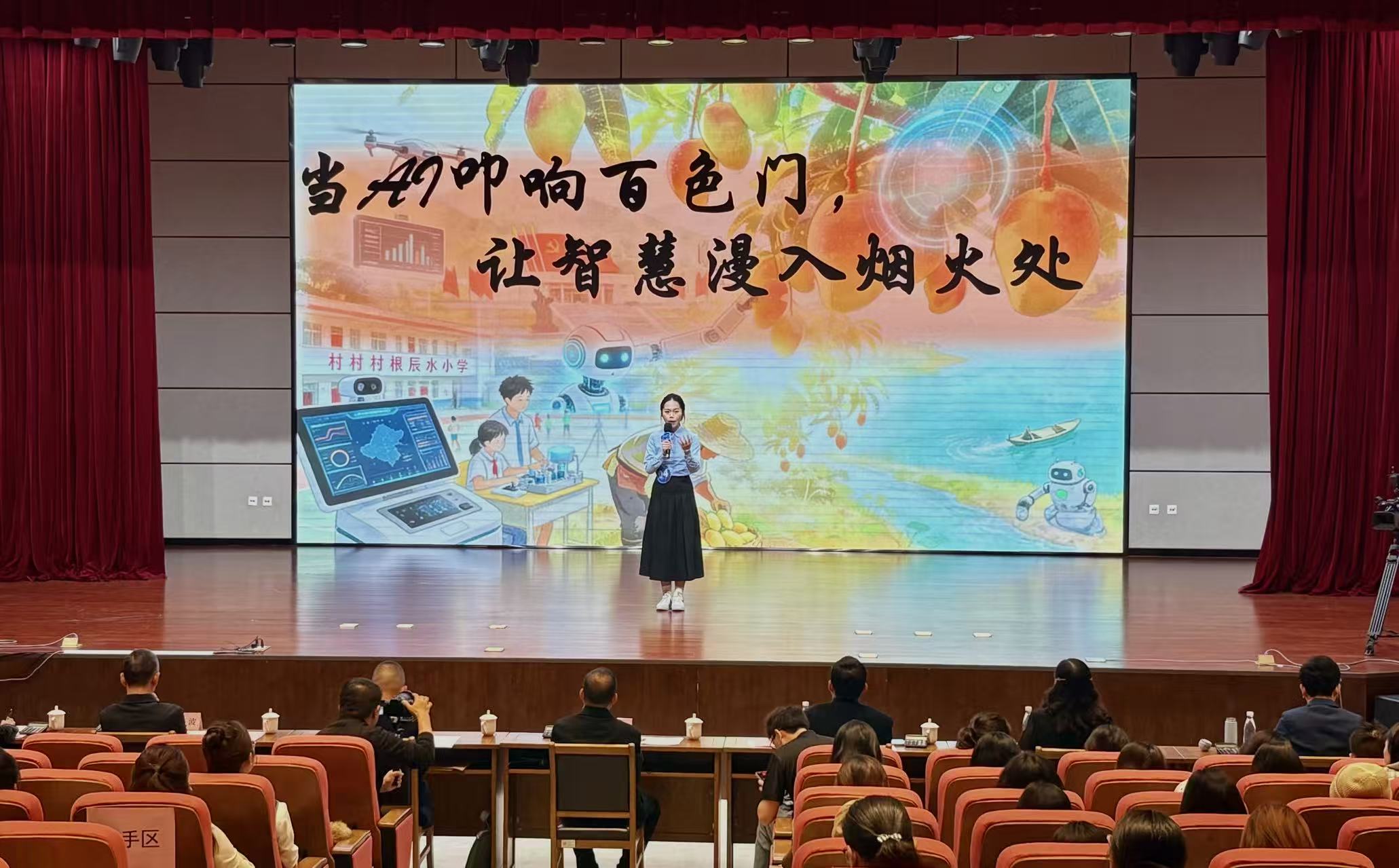 青年学子共话“AI赋能未来” 第十五届广西大学生科普演讲比赛收官_fororder_2