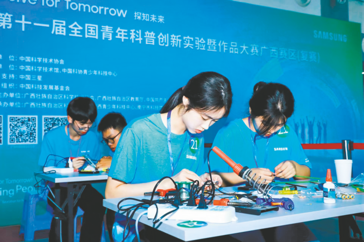 第十一届全国青年科普创新实验暨作品大赛广西赛区复赛圆满收官_fororder_c4ca4238a0b923820dcc509a6f75849b_img_751_1086_265_176