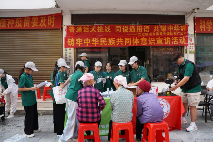 广西百色：青春力量走进瑶乡 推普助力乡村振兴_fororder_推普助力乡村振兴  青春力量走进瑶乡120