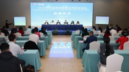 2025年中越跨境旅游合作交流活动在桂林启动