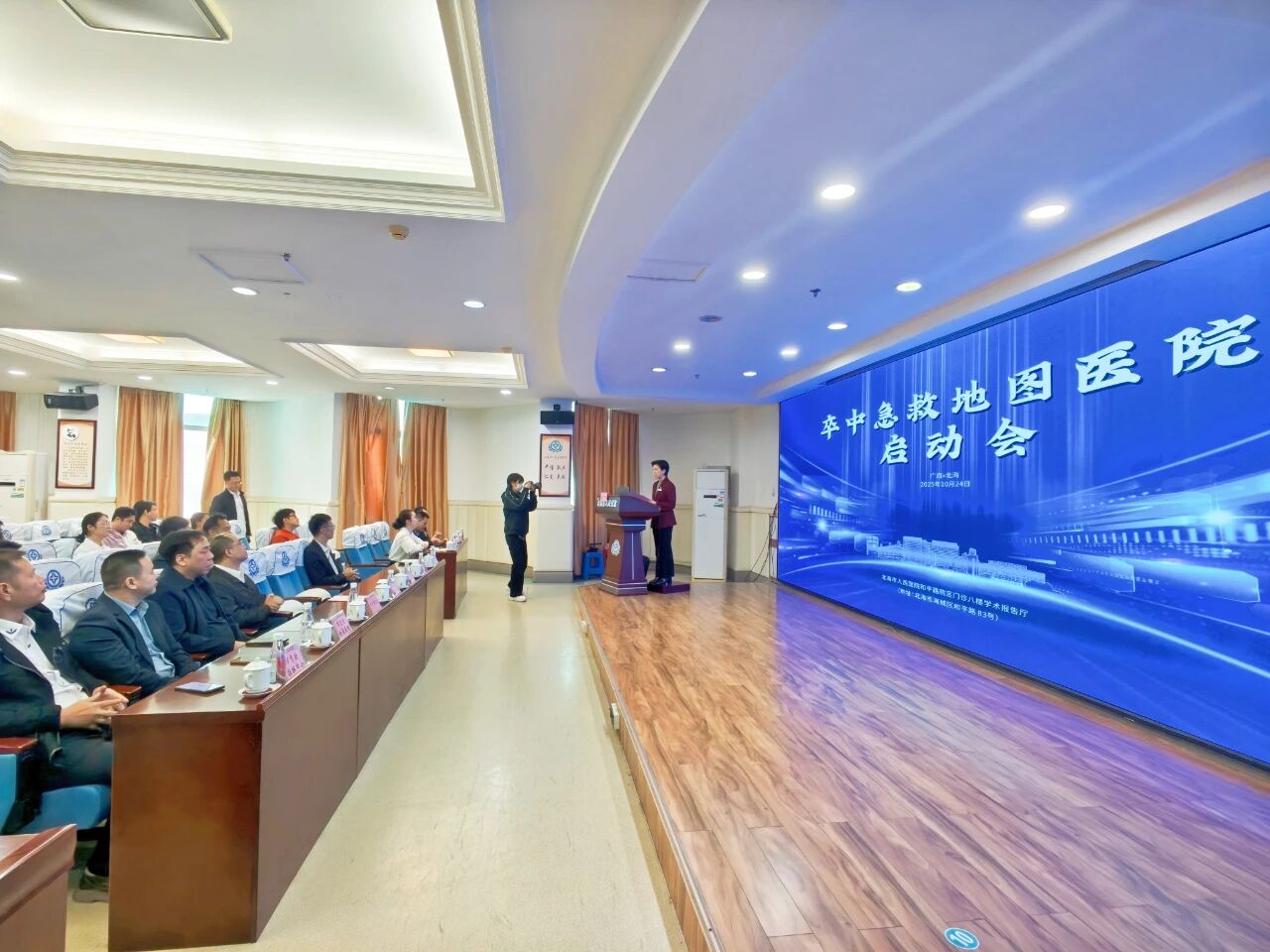 北海正式加入“中国卒中急救地图”体系_fororder_1