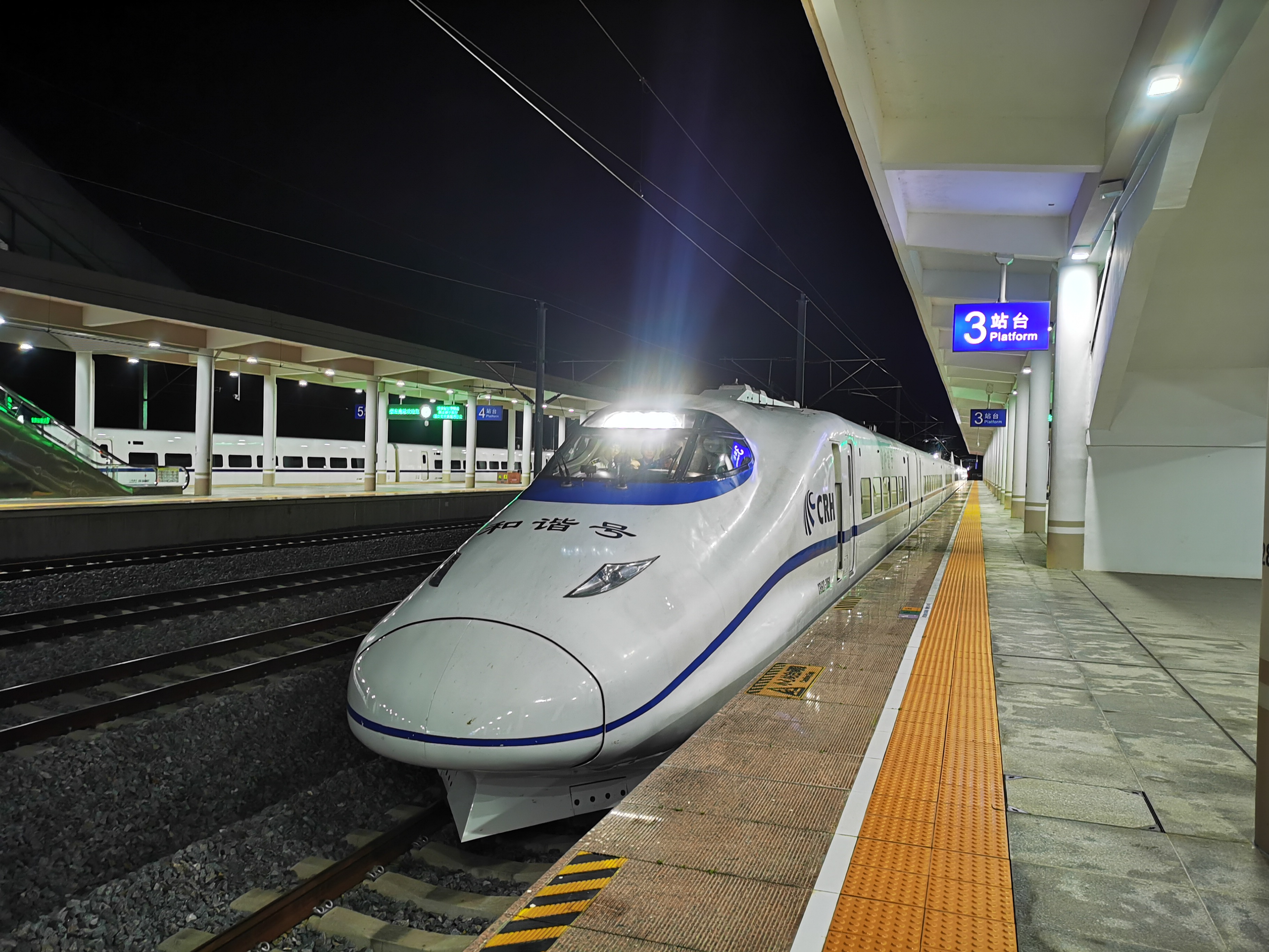 南凭高铁崇凭段启动全线拉通试验_fororder_1