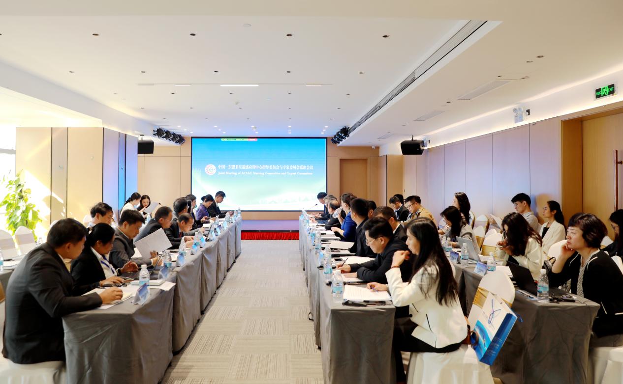 中国—东盟卫星遥感应用中心指导委员会与专家委员会联席会议在南宁召开
