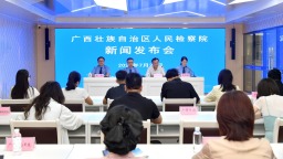 广西检察机关办理无障碍设施建设公益诉讼案件224件