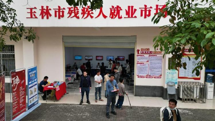 广西织密就业服务“保障网” 就业形势“量质齐升”_fororder_6