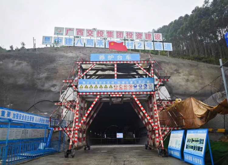 柳梧铁路两座隧道同日贯通 项目建设按下“加速键”_fororder_2