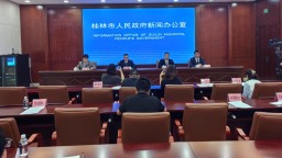 2025广西·桂林（临桂）东盟城市龙舟邀请赛将于端午节期间举行