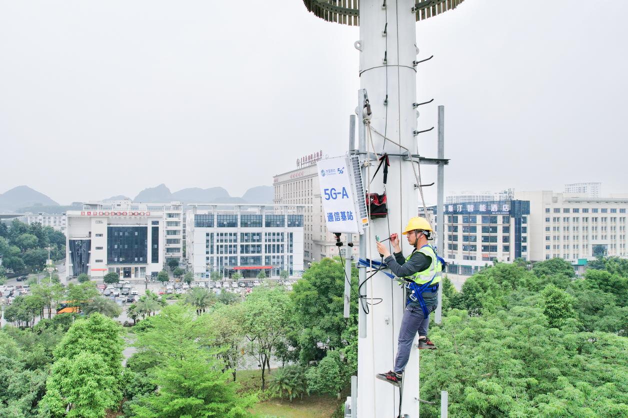 广西移动以5G-A技术赋能“人工智能+”行动  助力广西打造面向东盟的数字经济新高地_fororder_1