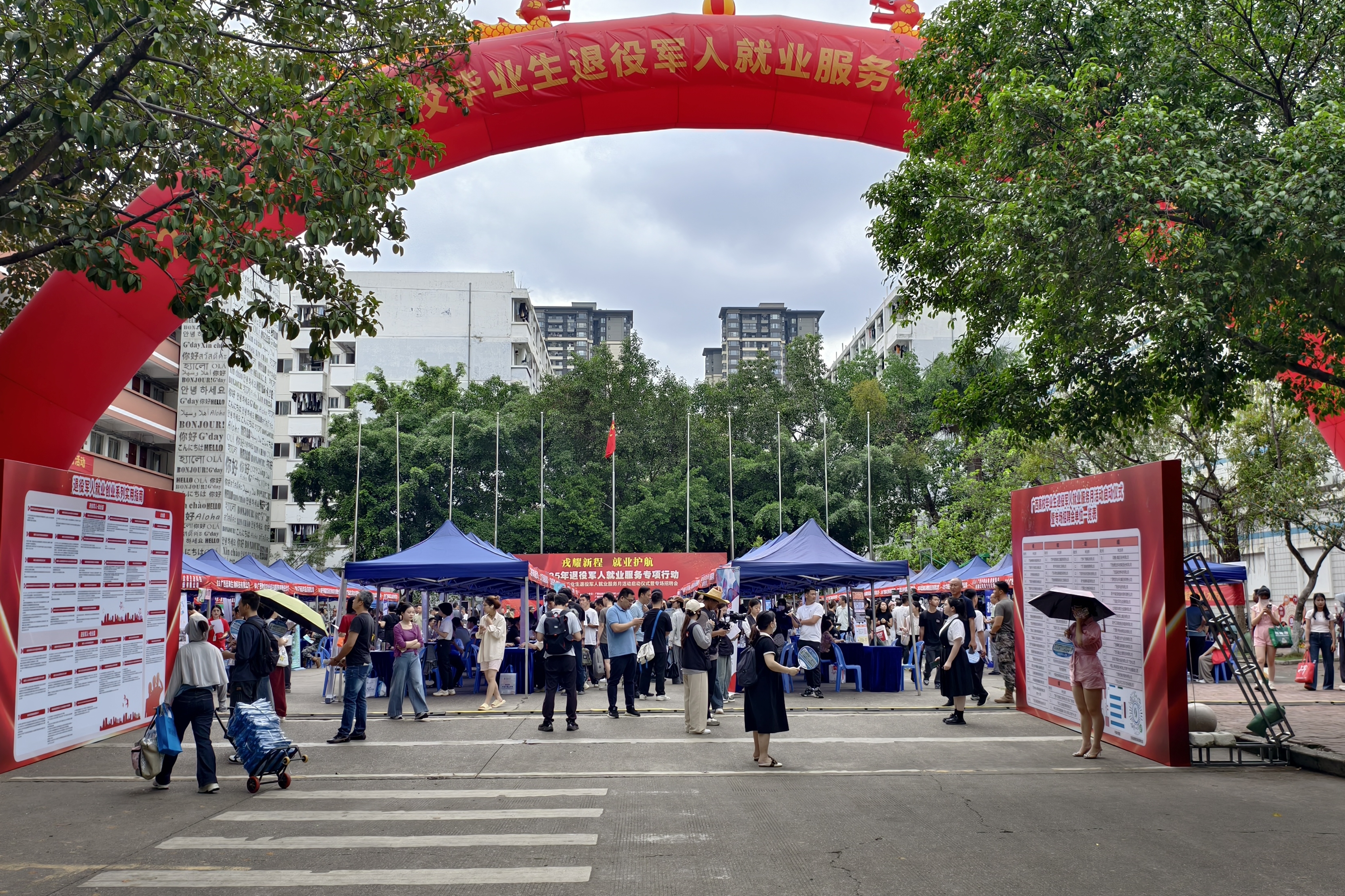广西高校毕业生退役军人就业服务月活动暨专场招聘会启动_fororder_4