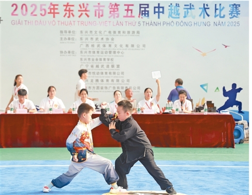 赛得尽兴 玩得过瘾 ——东兴市以赛事为纽带连起中越“邻里情” 赛得尽兴 玩得过瘾 ——东兴市以赛事为纽带连起中越“邻里情”_fororder_8996584_cenhr_1762139030781_view_b