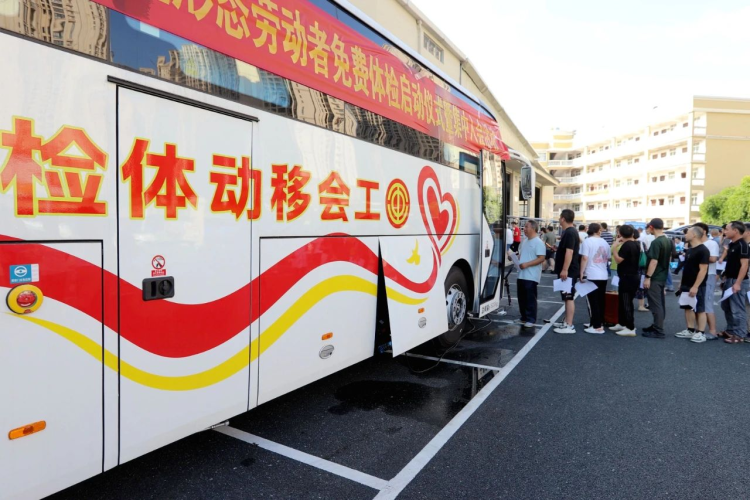 2025年新就业形态劳动者免费体检活动在南宁启动_fororder_图片5
