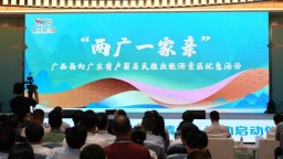 广西百家景区面向广东省户籍居民推出优惠活动