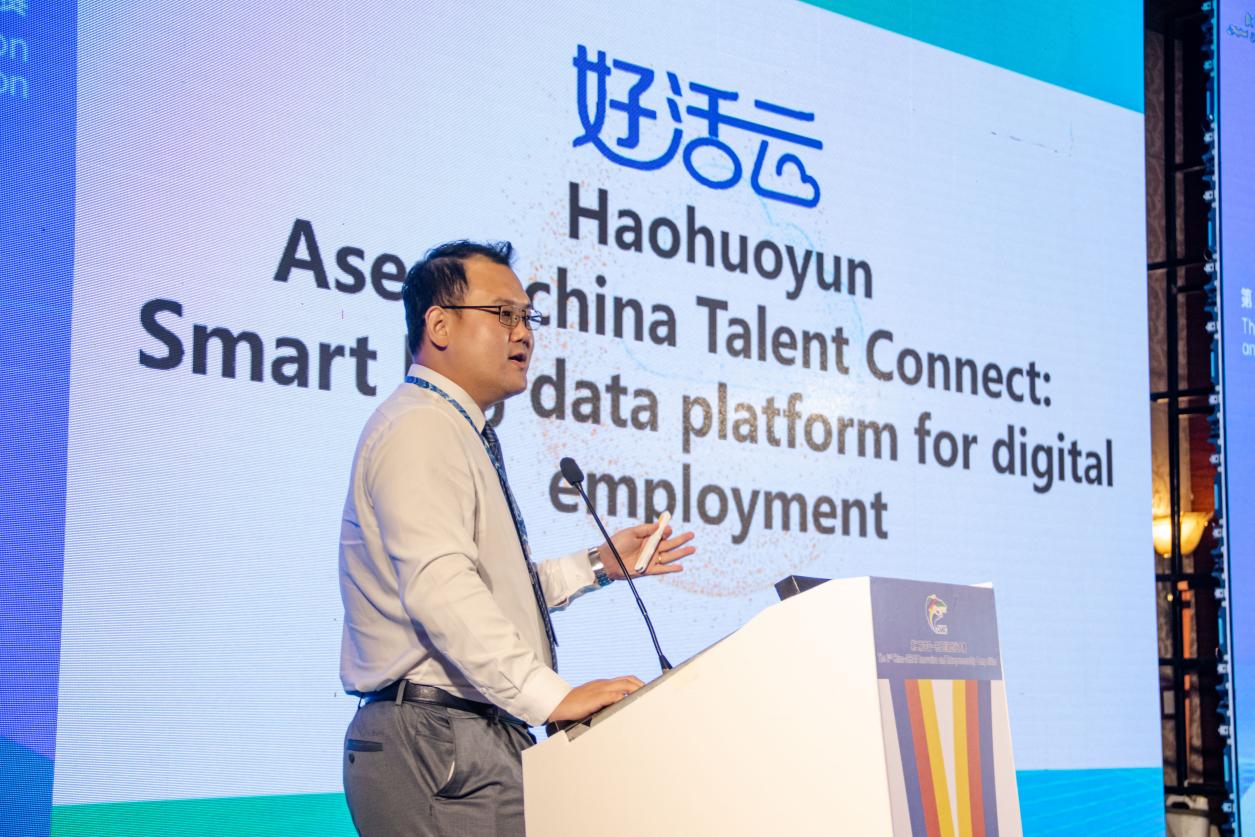 好活科技借力中国—东盟创新创业大赛 AI技术深耕广西辐射东盟_fororder_1