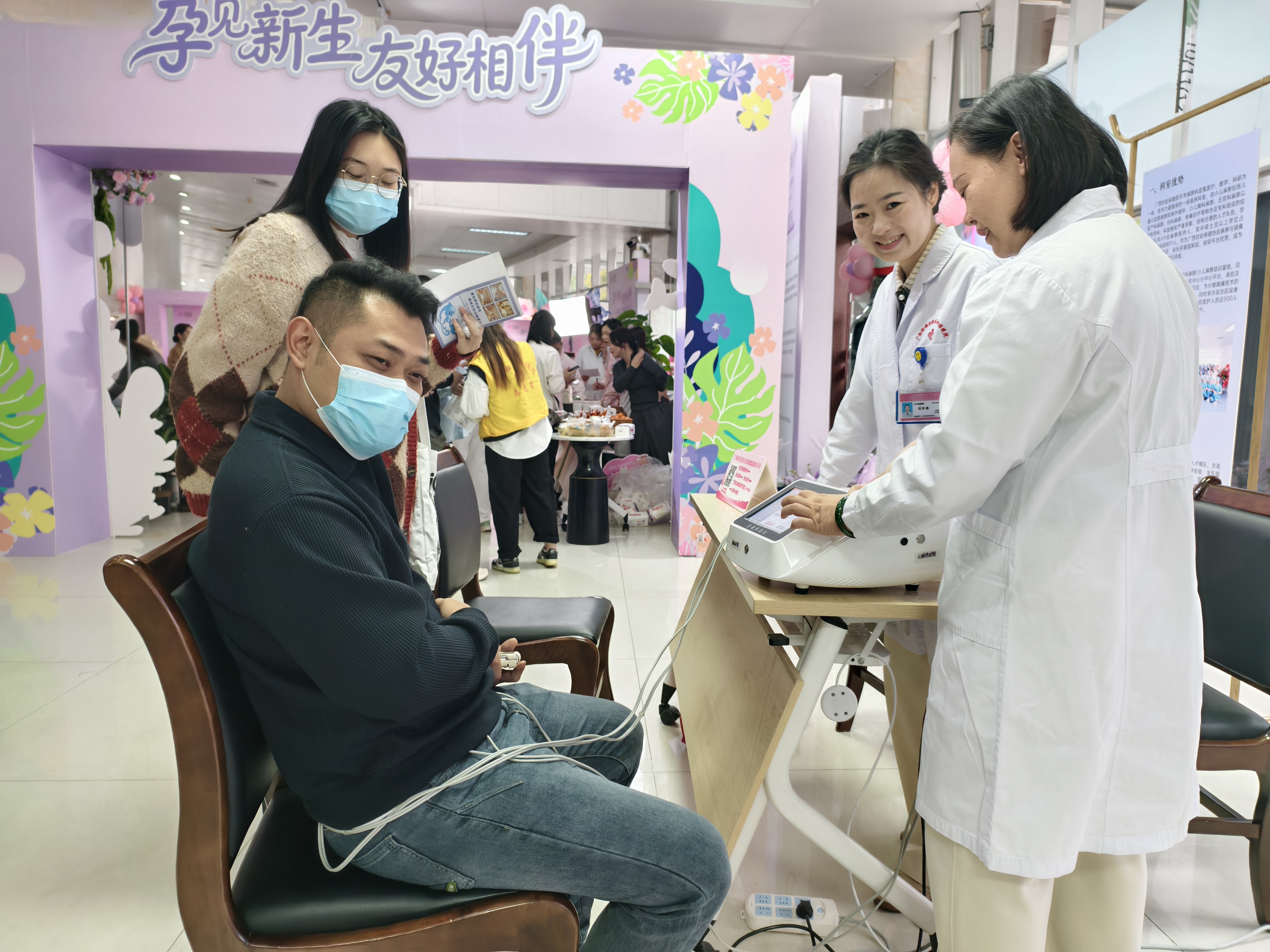 广西妇幼保健院开展“三八”妇女节系列公益活动