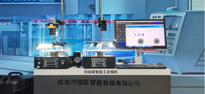 中国—东盟创新创业大赛搭建合作桥梁 助力阿加犀智能科技深耕东盟市场_fororder_11.14  中国—东盟创新创业大赛搭建合作桥梁，阿加犀智能科技借船出海深耕东盟市场545