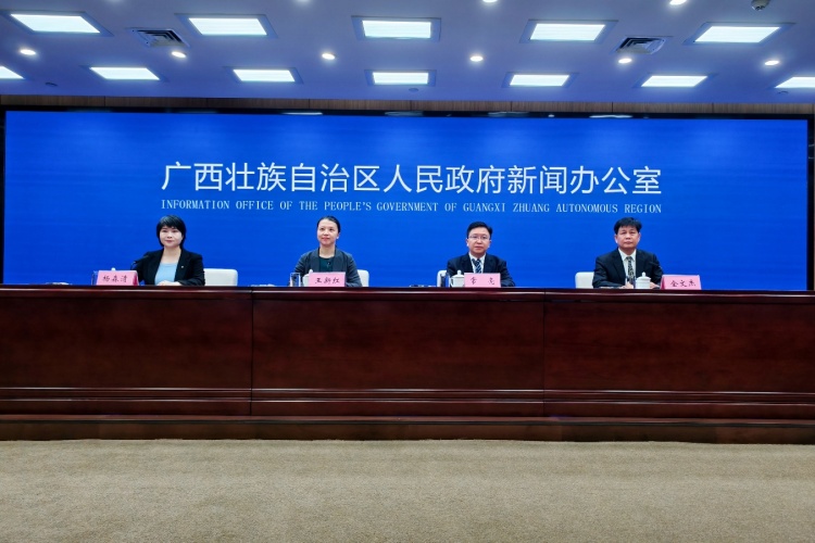 中国（广西）自由贸易试验区发布数据出境负面清单_fororder_1
