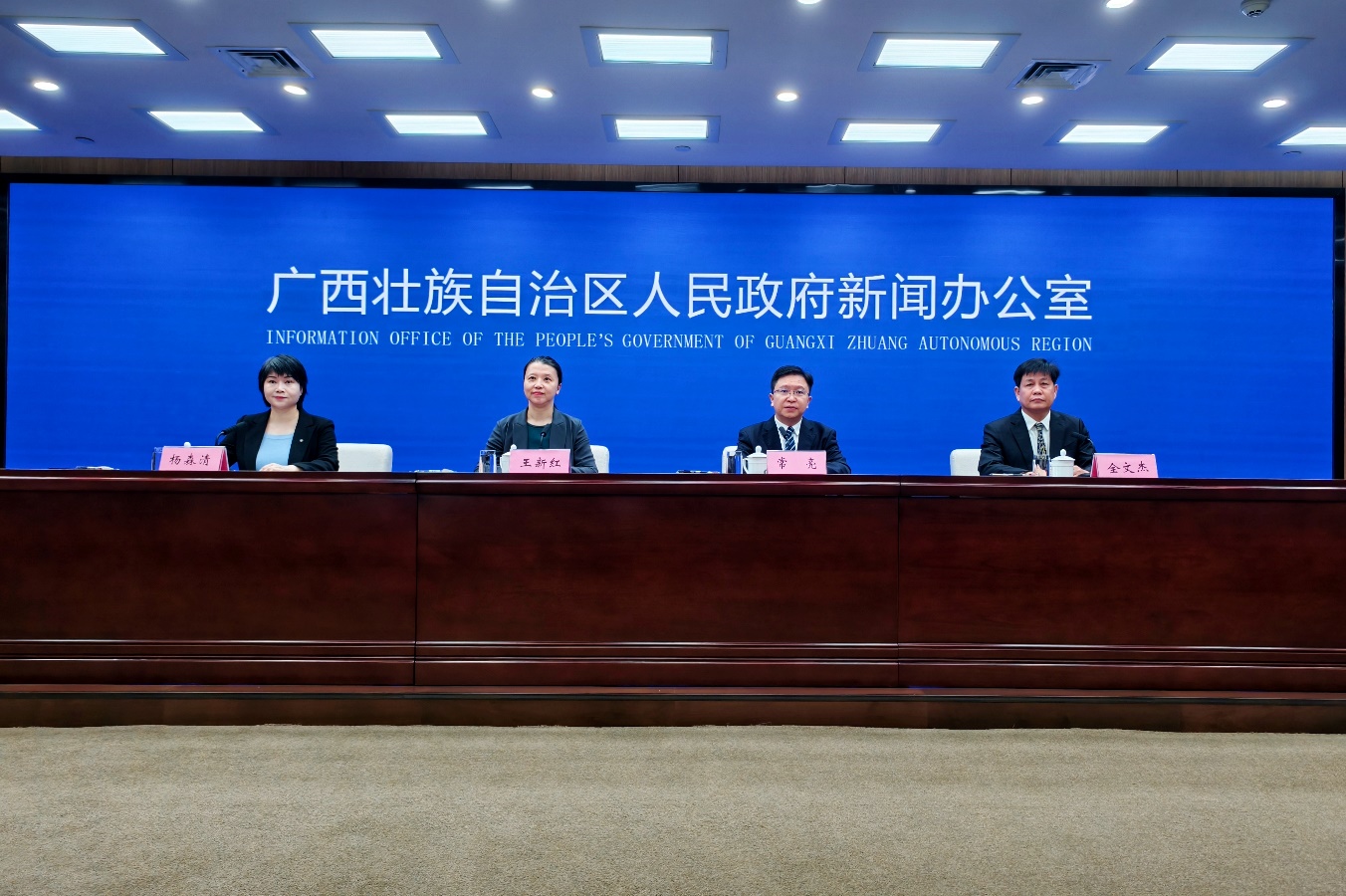 中国（广西）自由贸易试验区发布数据出境负面清单_fororder_1