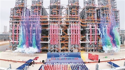 中国石油广西石化炼化一体化转型升级项目全面建成