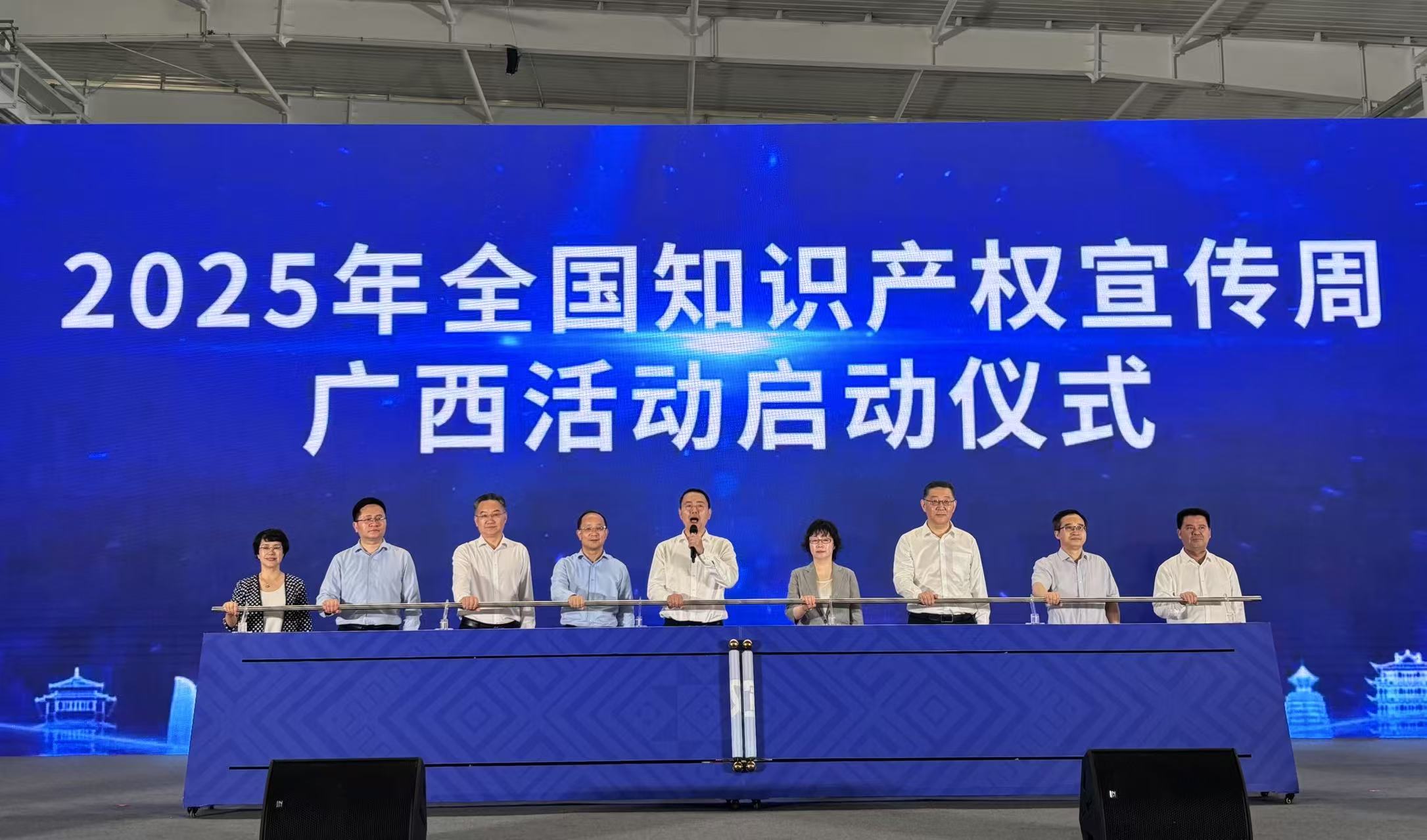 广西启动知识产权宣传周 推进“人工智能+”行动_fororder_2