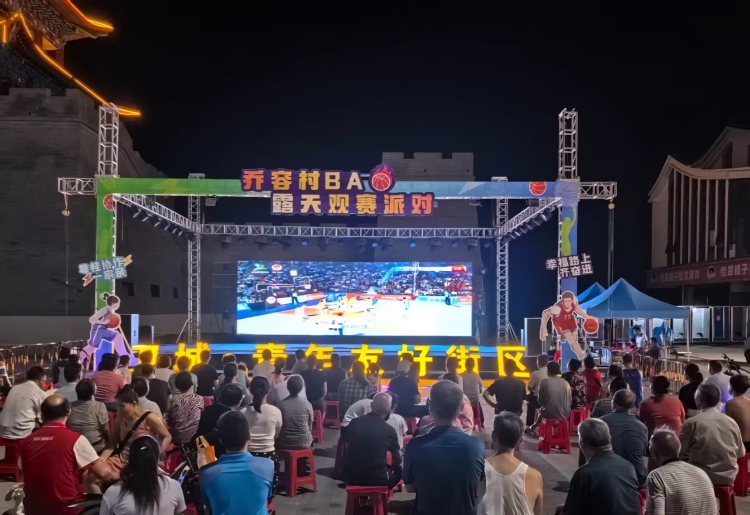 “村BA”燃亮上林夜 小篮球转动大经济_fororder_2