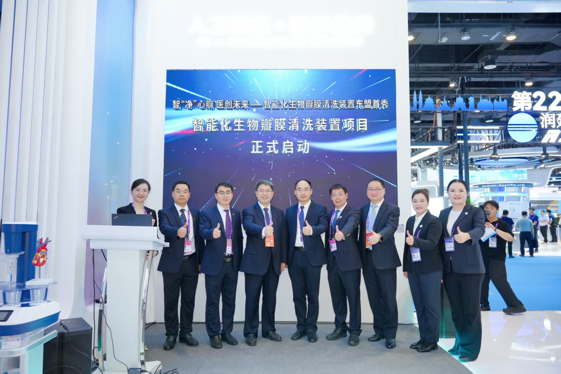 全球首款智能化生物瓣膜清洗装置正式发布_fororder_微信图片_20250918190125_37_1090
