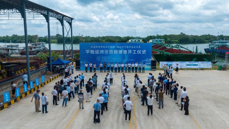平陆运河5000吨级示范船在广西贵港开工建造_fororder_1