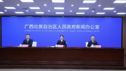 广西检察机关发放司法救助金1.11亿余元